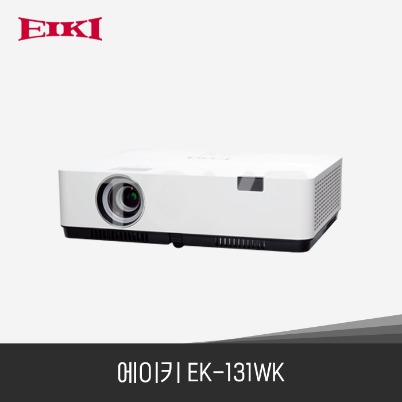 EIKI 에이키 EK-131WK 5000안시 WXGA 빔프로젝터