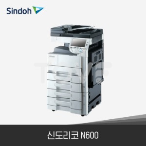[리퍼] 신도리코 N600 사무실 레이저복사기 흑백복합기 리퍼